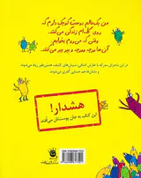 خرچ خوروچ خیریچ